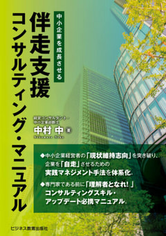 出版 | 株式会社ファインビット